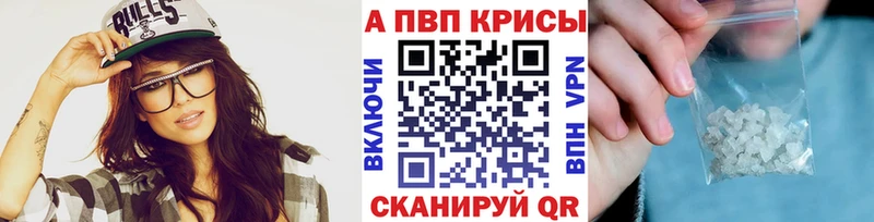 А ПВП VHQ  что такое   Велиж 