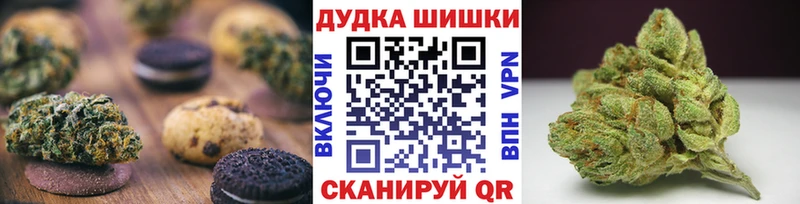 Печенье с ТГК марихуана  blacksprut ONION  сайты даркнета как зайти  Велиж 