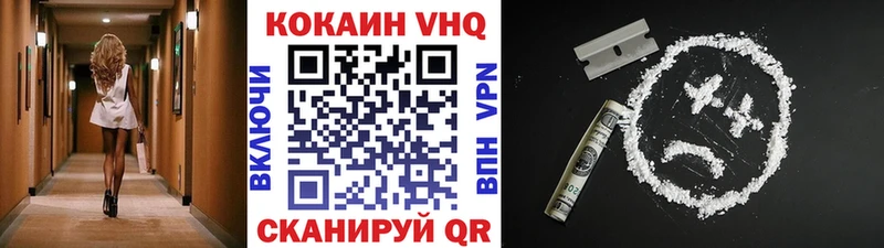 COCAIN Перу  наркота  Велиж 