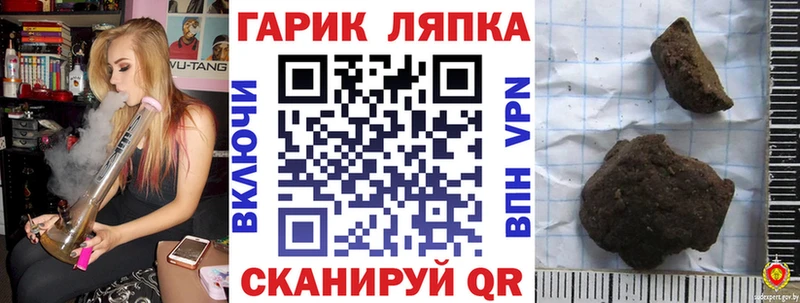 купить   Велиж  ГАШИШ 40% ТГК 