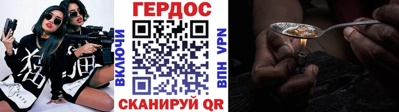 ГЕРОИН гречка  omg ONION  Велиж 