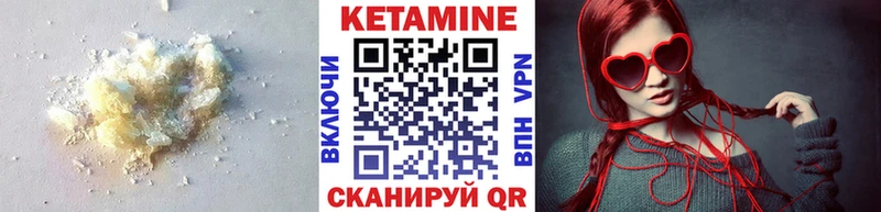 КЕТАМИН ketamine  KRAKEN рабочий сайт  Велиж 