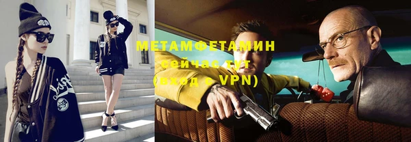 каннабис Беломорск