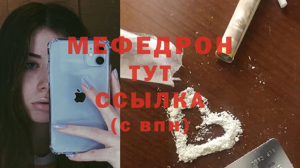тгк Баксан