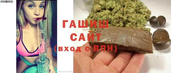 ГАЛЛЮЦИНОГЕННЫЕ ГРИБЫ Балахна
