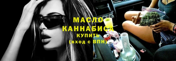 мяу мяу мука Белокуриха