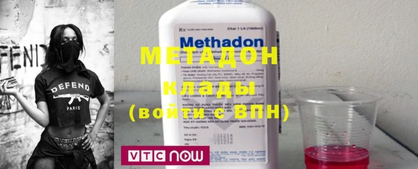 мяу мяу мука Белокуриха
