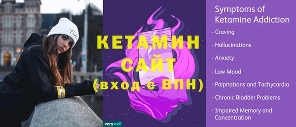 2c-b Струнино