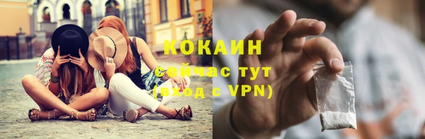 тгк Баксан