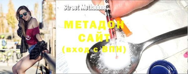 ГАЛЛЮЦИНОГЕННЫЕ ГРИБЫ Балахна