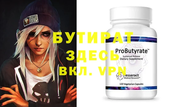 мдма Ступино
