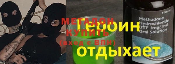 мяу мяу мука Белокуриха