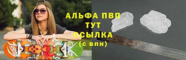 винт Балабаново