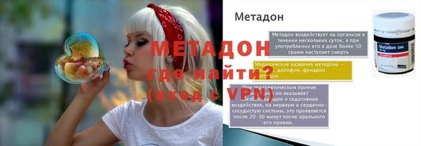 тгк Баксан