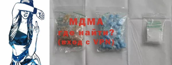 ГАЛЛЮЦИНОГЕННЫЕ ГРИБЫ Балахна