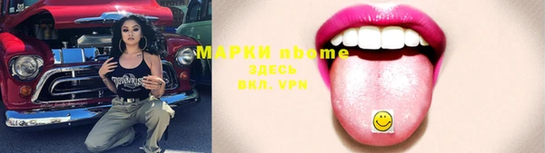 ГАЛЛЮЦИНОГЕННЫЕ ГРИБЫ Балахна
