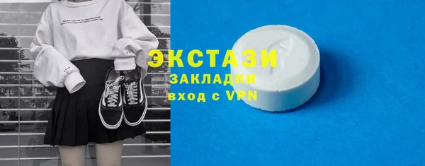 винт Балабаново