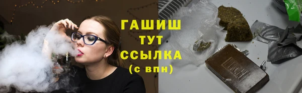 мяу мяу мука Белокуриха