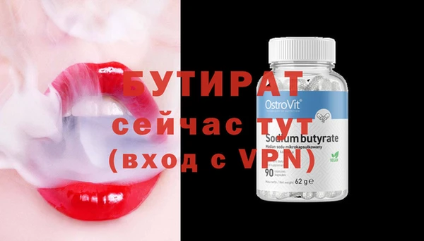 мяу мяу мука Белокуриха