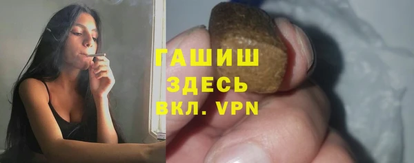 Альфа ПВП Белоозёрский