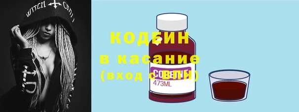 тгк Баксан
