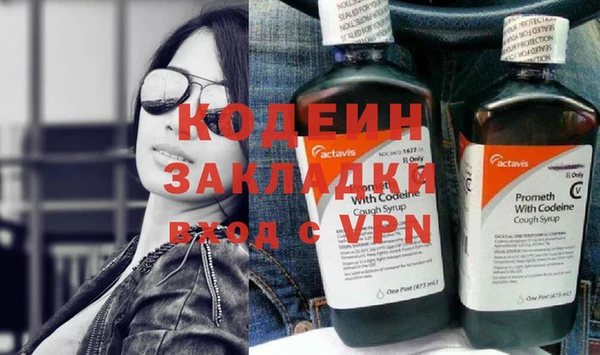 тгк Баксан