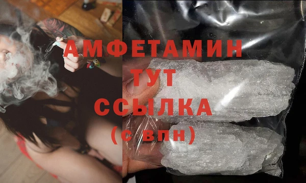 каннабис Беломорск