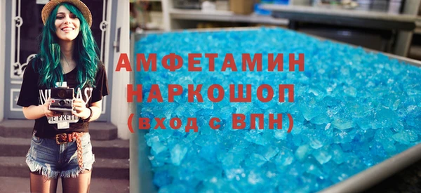 каннабис Беломорск