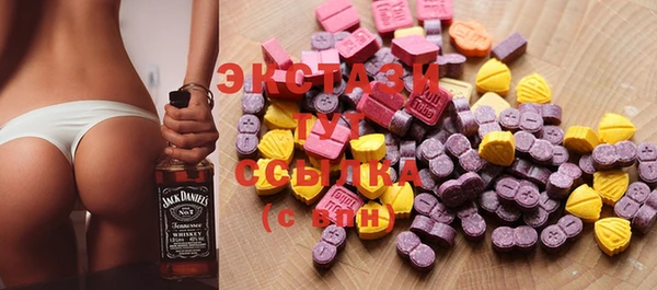 ГАЛЛЮЦИНОГЕННЫЕ ГРИБЫ Балахна