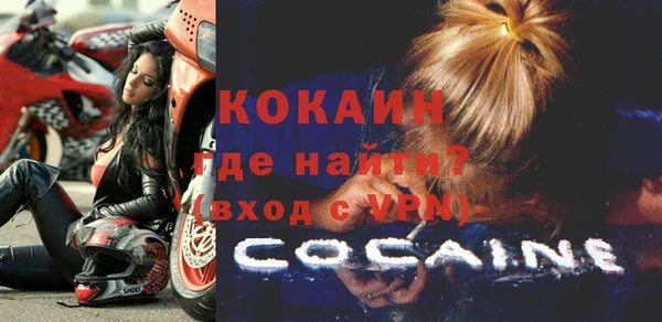тгк Баксан