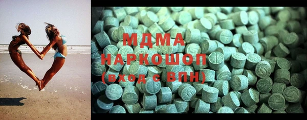 каннабис Беломорск