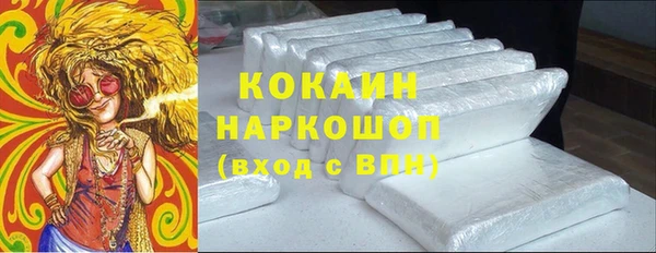 Альфа ПВП Белоозёрский