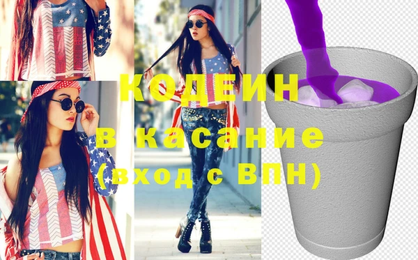 ГАЛЛЮЦИНОГЕННЫЕ ГРИБЫ Балахна