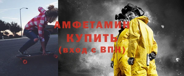 Альфа ПВП Белоозёрский