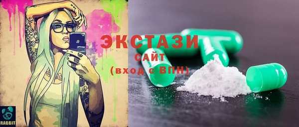 мяу мяу мука Белокуриха