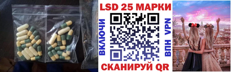 LSD-25 экстази кислота  хочу наркоту  Велиж 