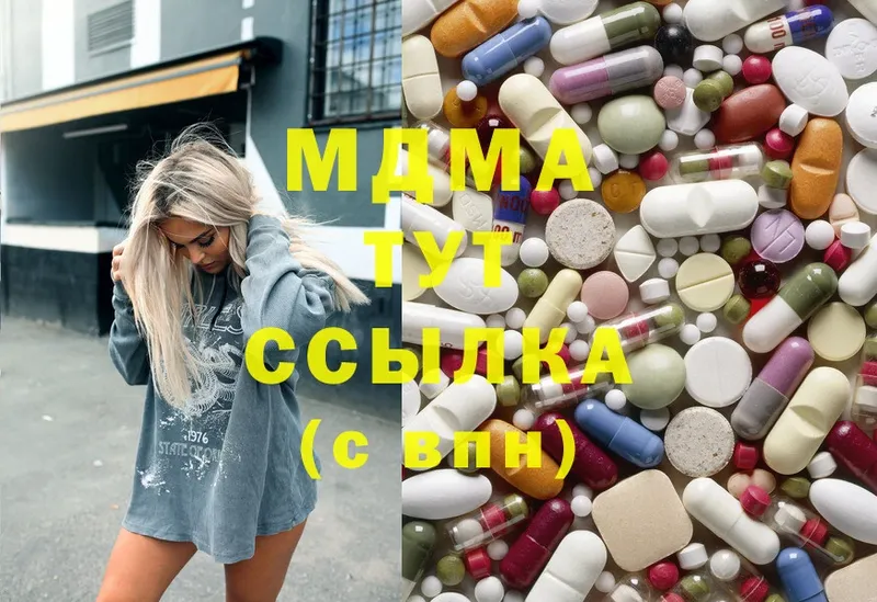 купить   гидра как войти  MDMA кристаллы  Велиж 