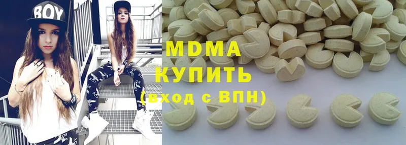 MDMA молли Велиж