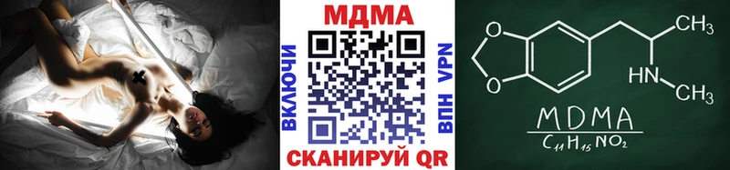 закладка  Велиж  МДМА молли 