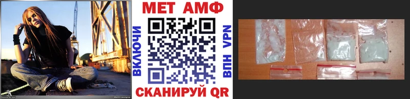 Метамфетамин Декстрометамфетамин 99.9%  Велиж 