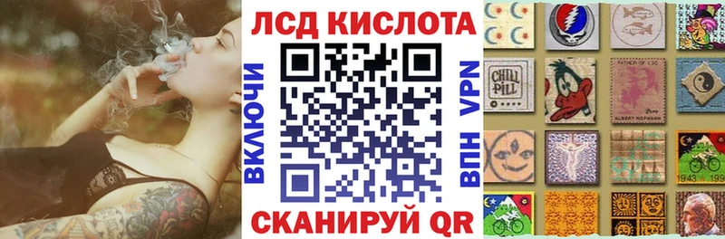 Марки 25I-NBOMe 1,5мг что такое Велиж