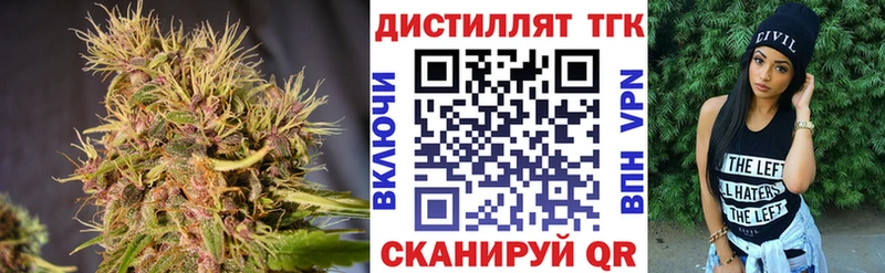 купить наркотик  Велиж  Дистиллят ТГК жижа 