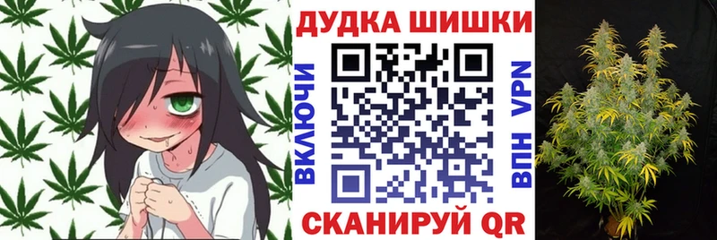 Каннабис SATIVA & INDICA  наркотики  blacksprut   Велиж 
